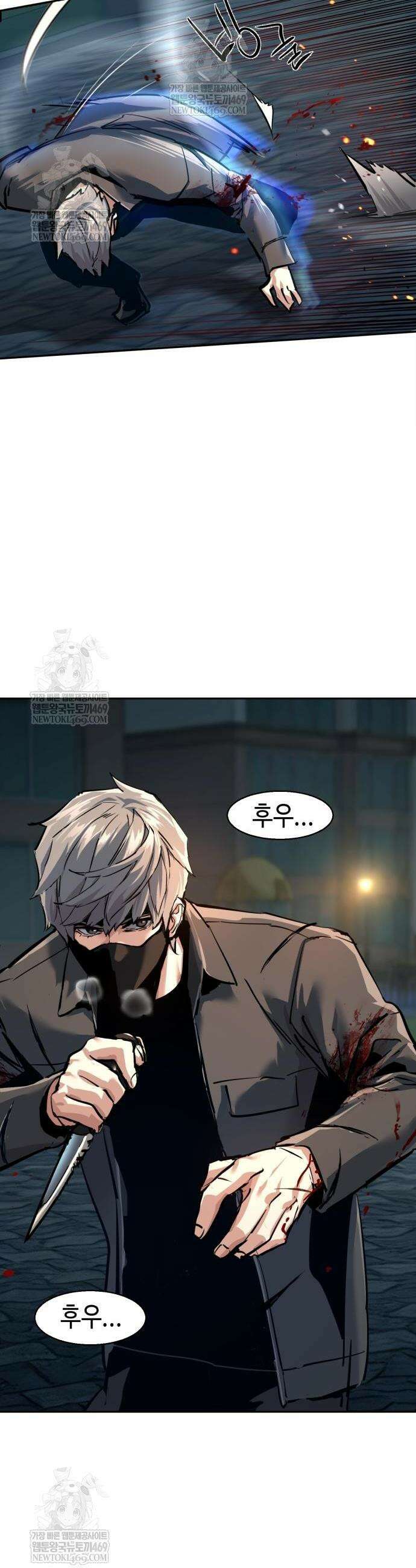 입학용병 267화 22
