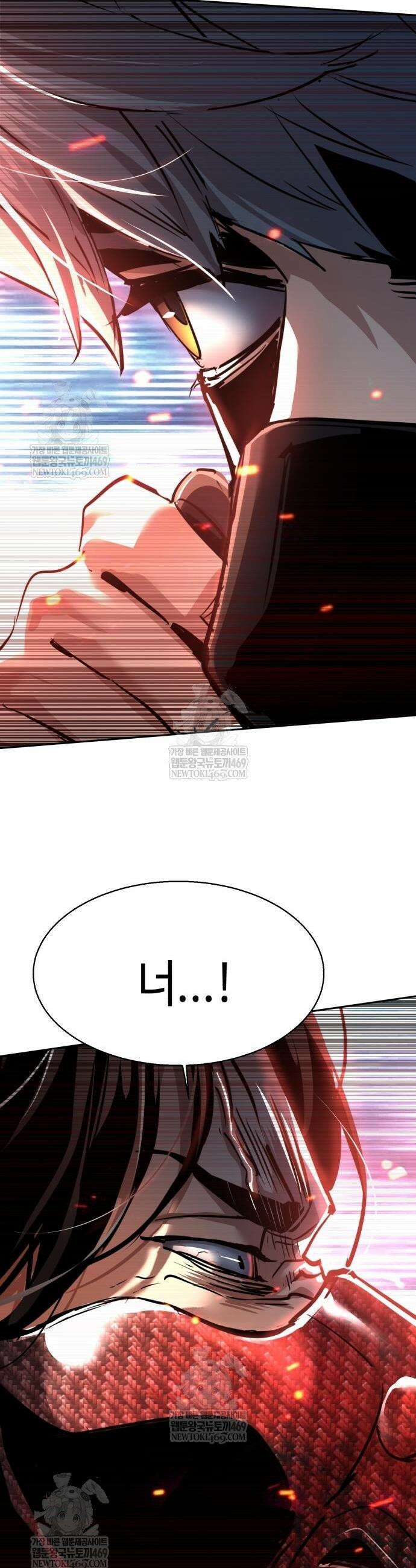 입학용병 267화 46