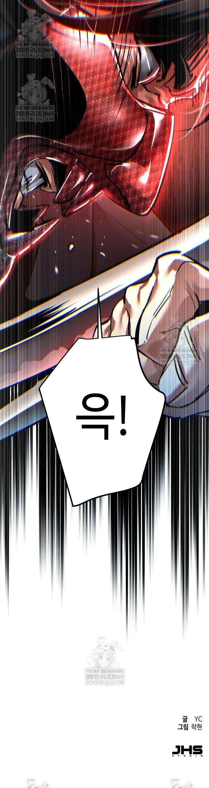 입학용병 267화 50