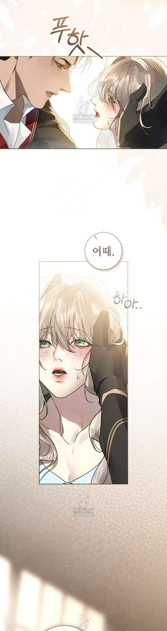 악인 남편 2화 13