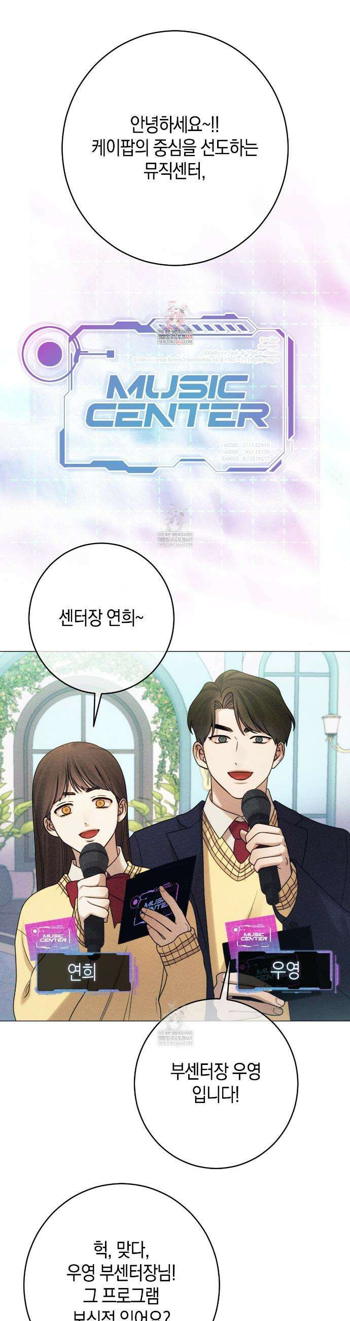 [아이돌 단편선] XX하면 알 수 있지 않을까? 프롤로그 1