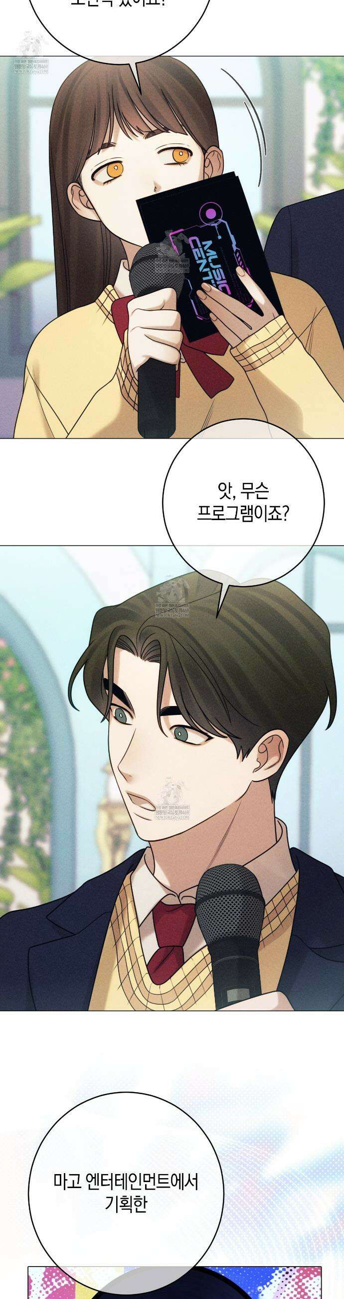 [아이돌 단편선] XX하면 알 수 있지 않을까? 프롤로그 2
