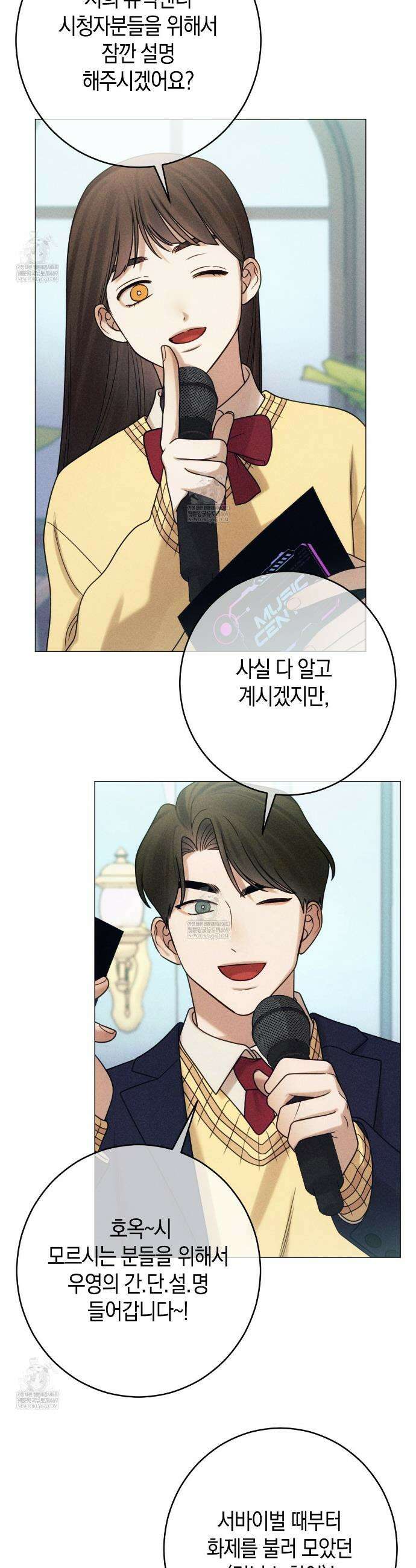 [아이돌 단편선] XX하면 알 수 있지 않을까? 프롤로그 4