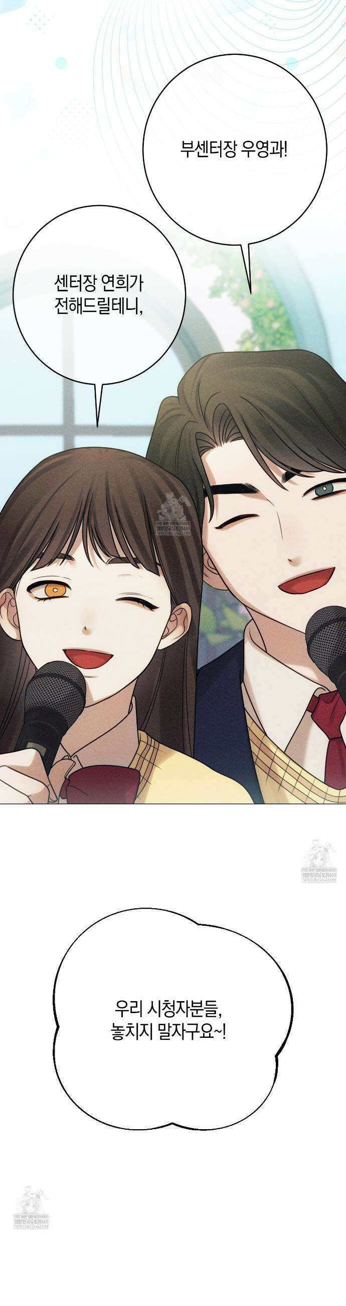 [아이돌 단편선] XX하면 알 수 있지 않을까? 프롤로그 9