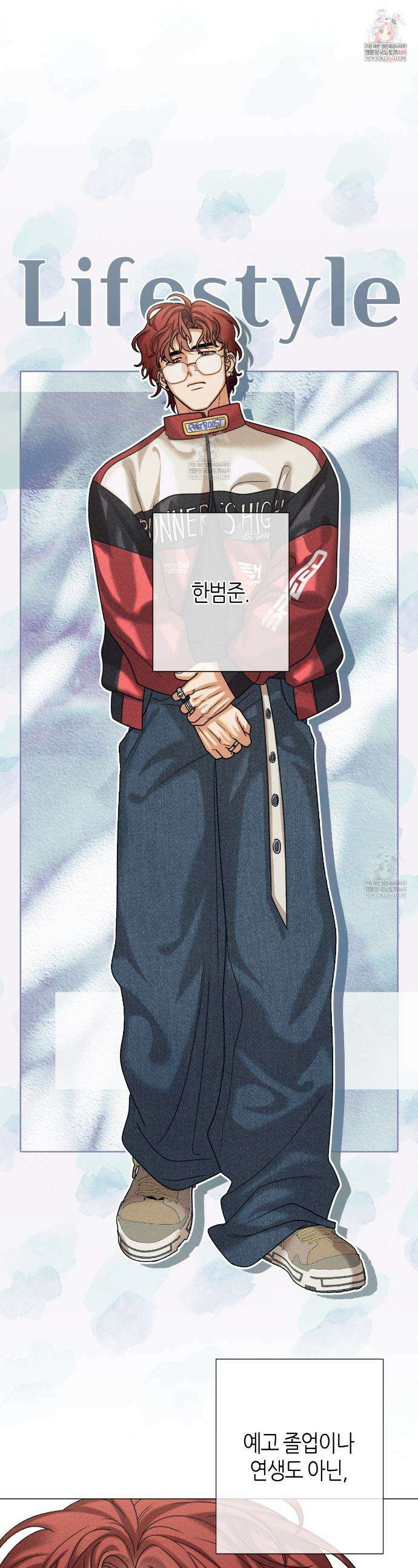 [아이돌 단편선] XX하면 알 수 있지 않을까? 2화 1