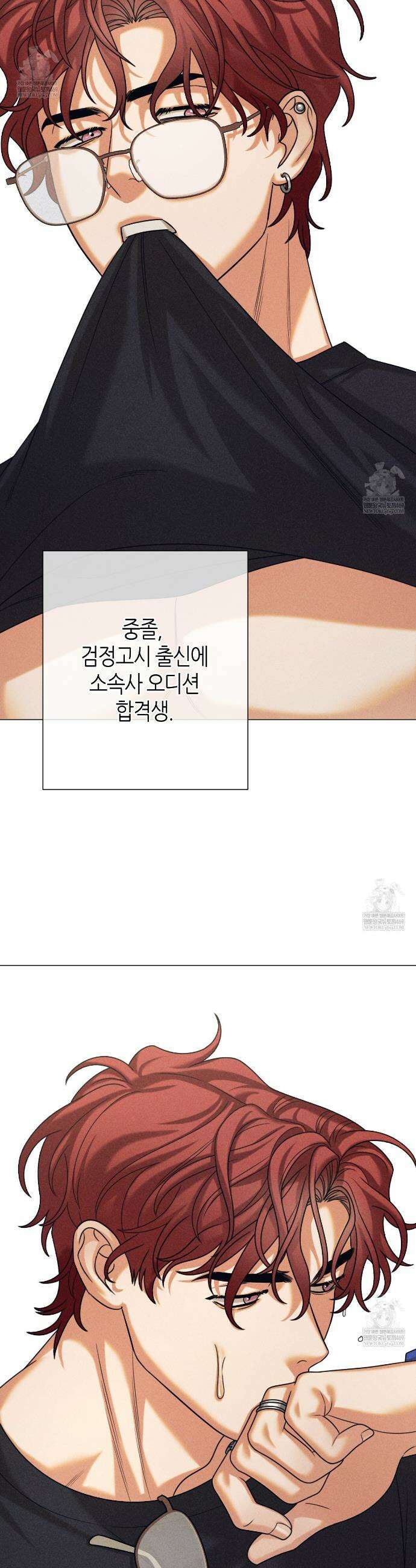 [아이돌 단편선] XX하면 알 수 있지 않을까? 2화 2