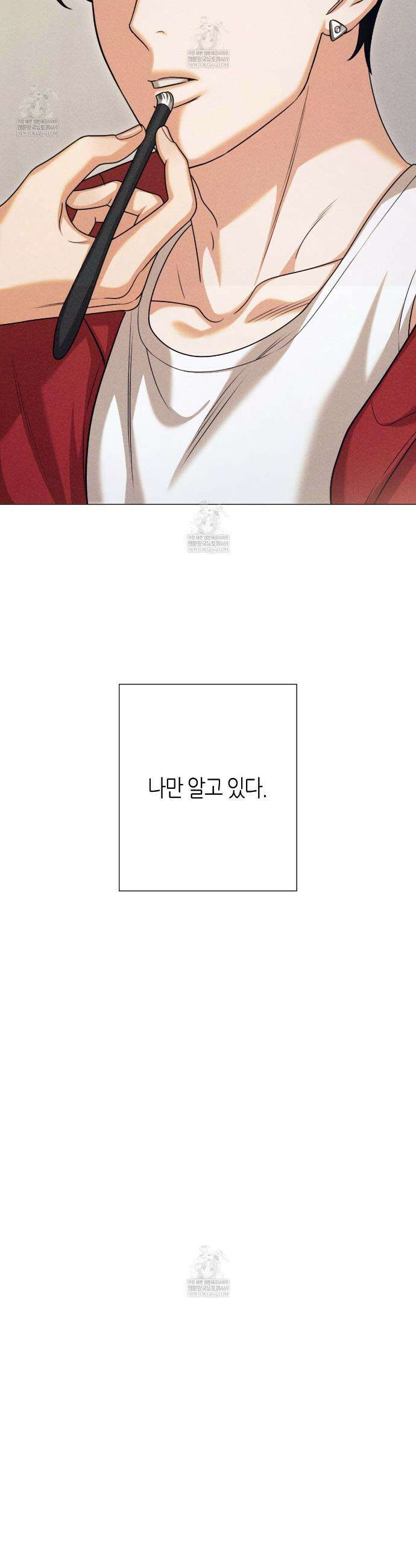 [아이돌 단편선] XX하면 알 수 있지 않을까? 2화 6
