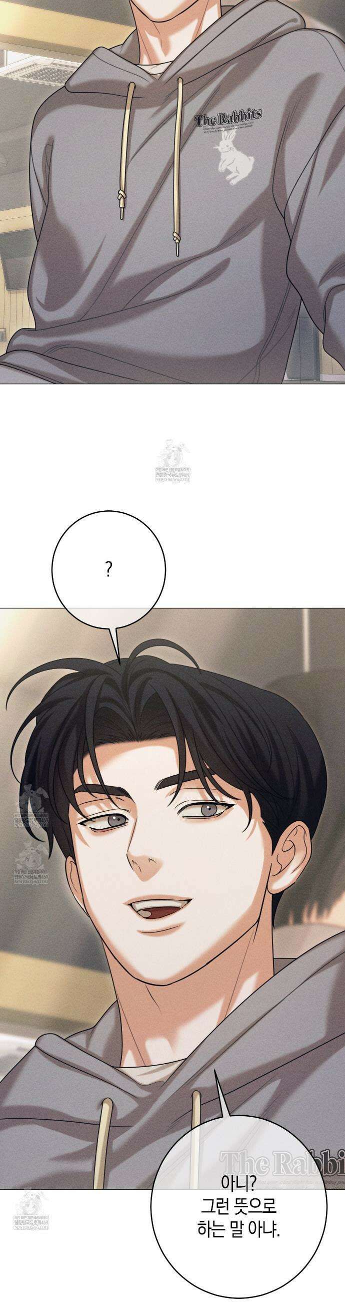 [아이돌 단편선] XX하면 알 수 있지 않을까? 2화 16