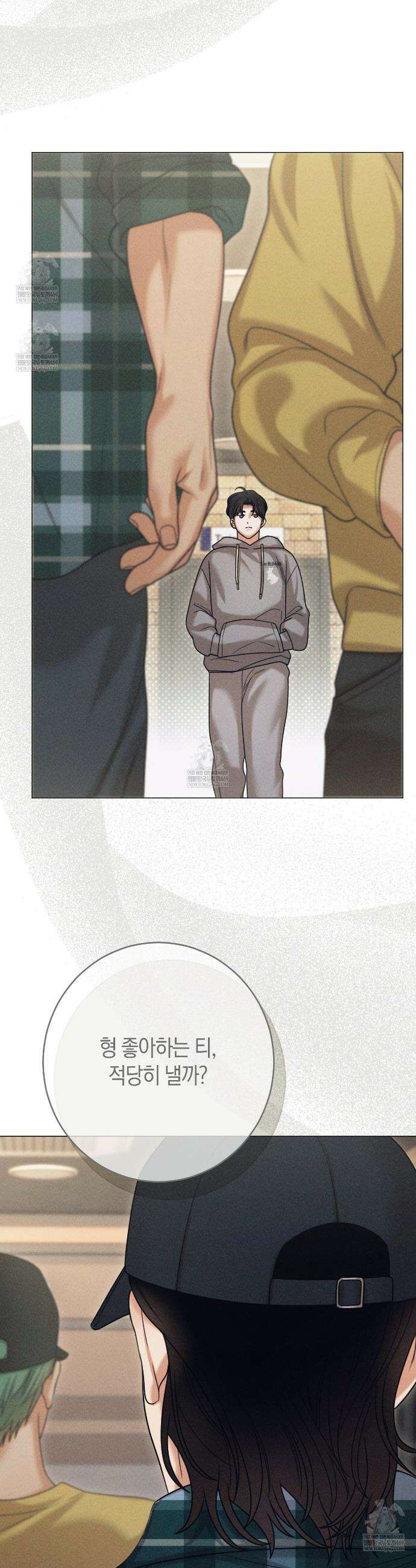 [아이돌 단편선] XX하면 알 수 있지 않을까? 2화 21