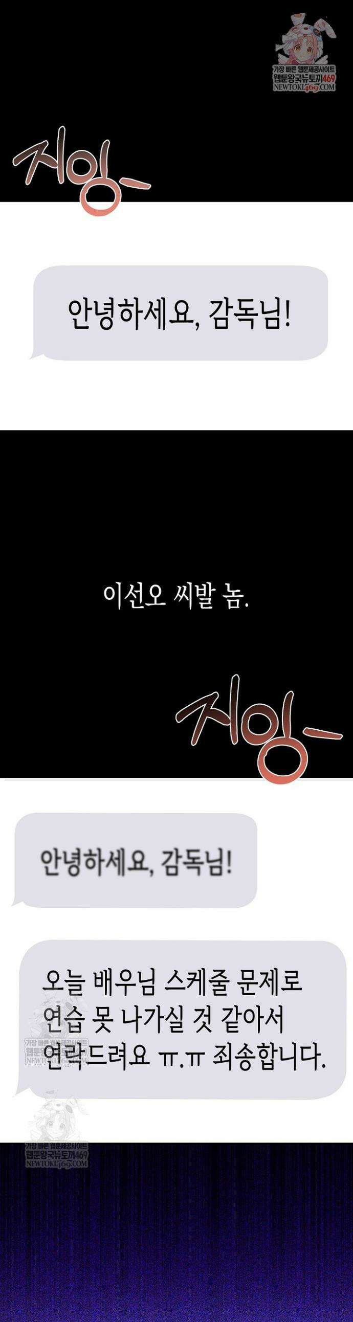 이자율 50％ 1화 1