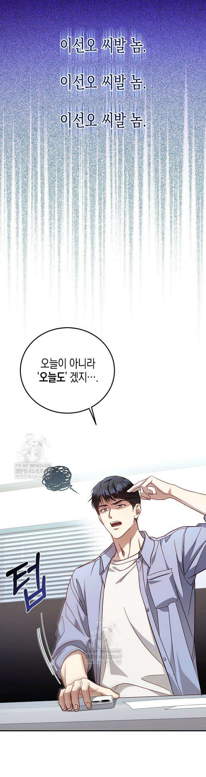 이자율 50％ 1화 2