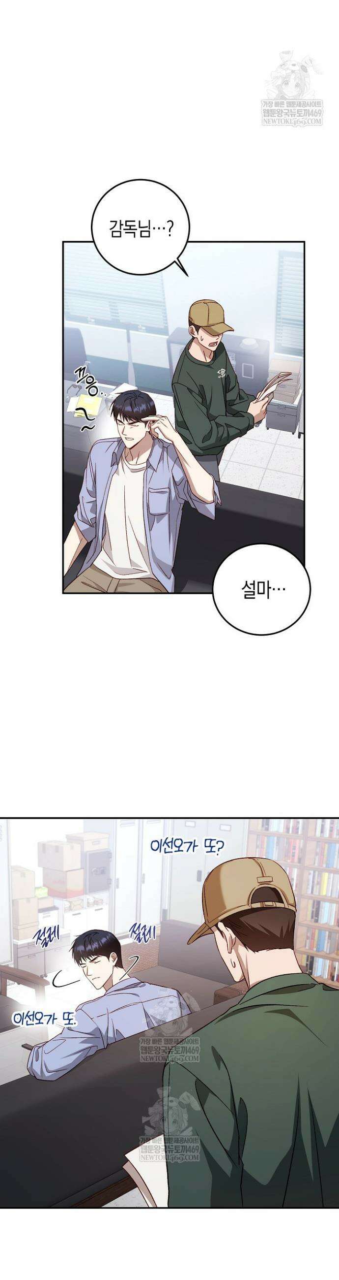 이자율 50％ 1화 3