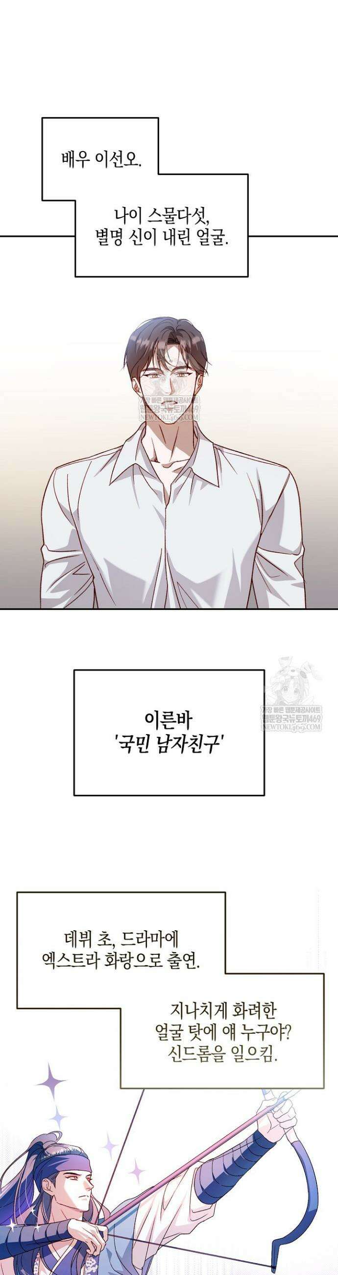이자율 50％ 1화 9