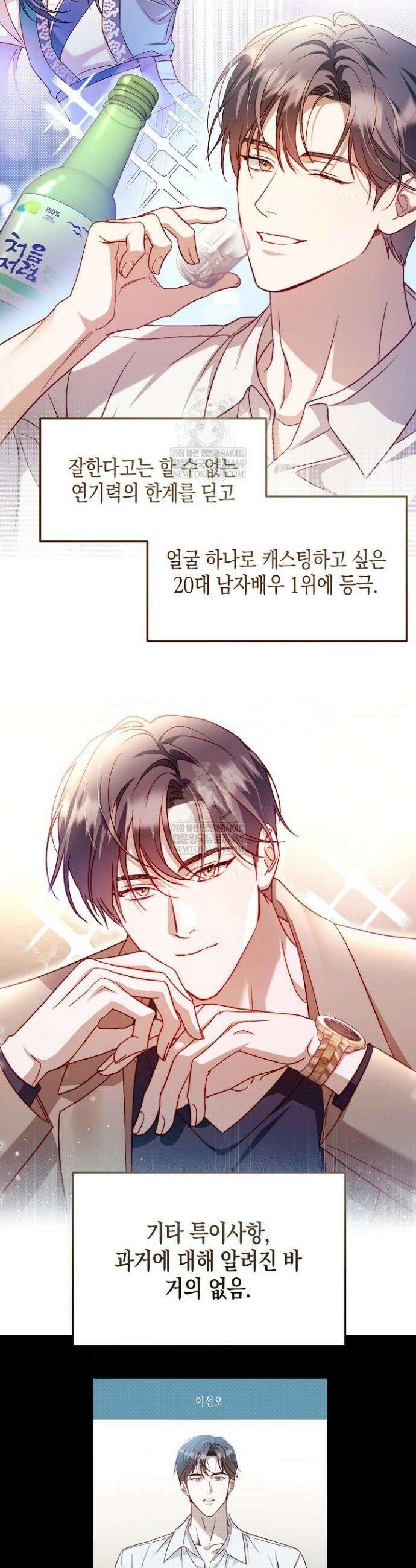 이자율 50％ 1화 10
