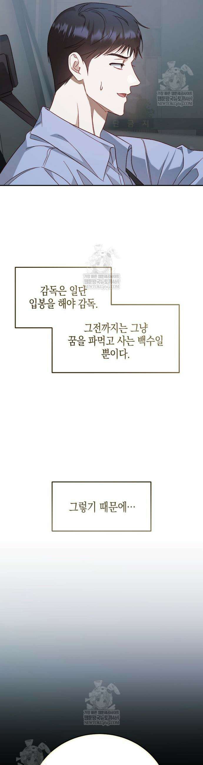 이자율 50％ 1화 13