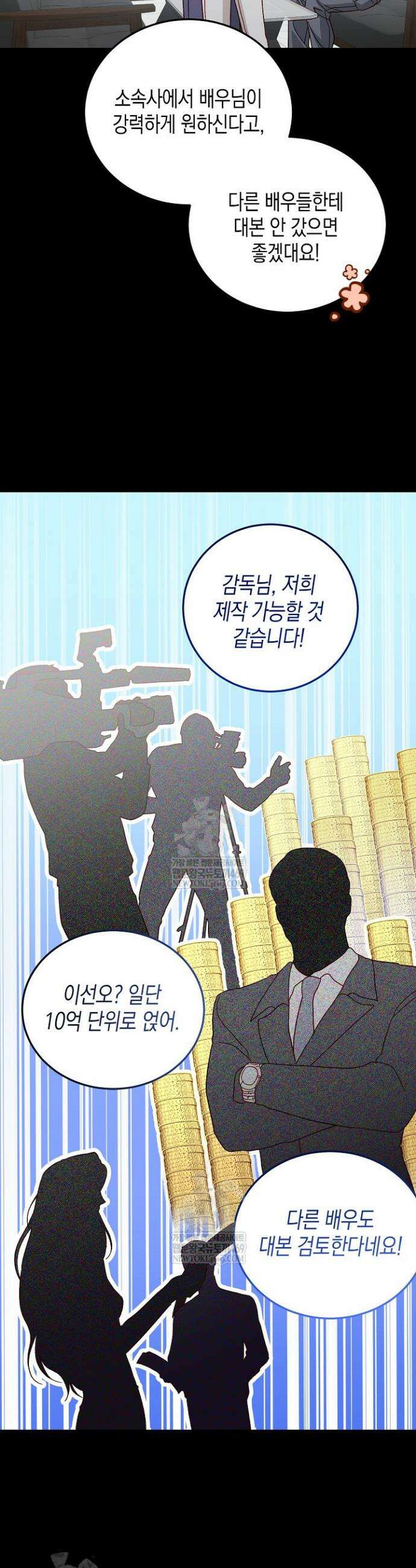 이자율 50％ 1화 15