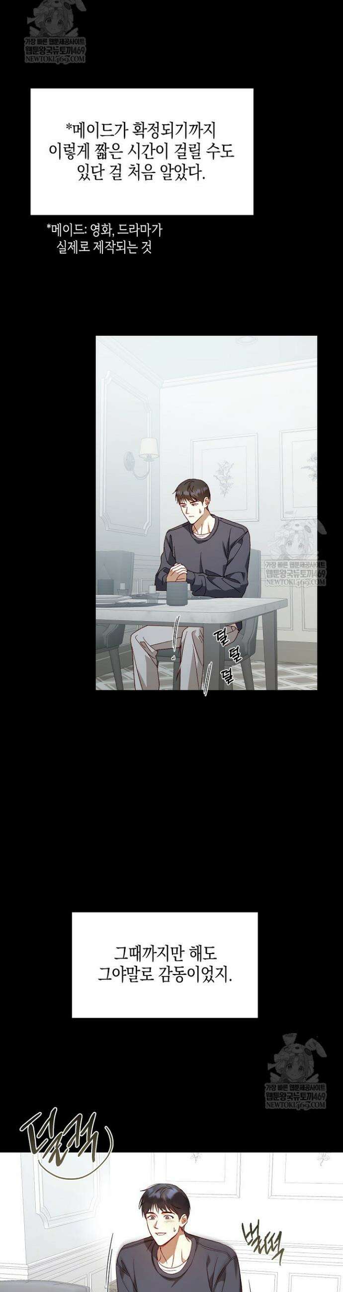 이자율 50％ 1화 16