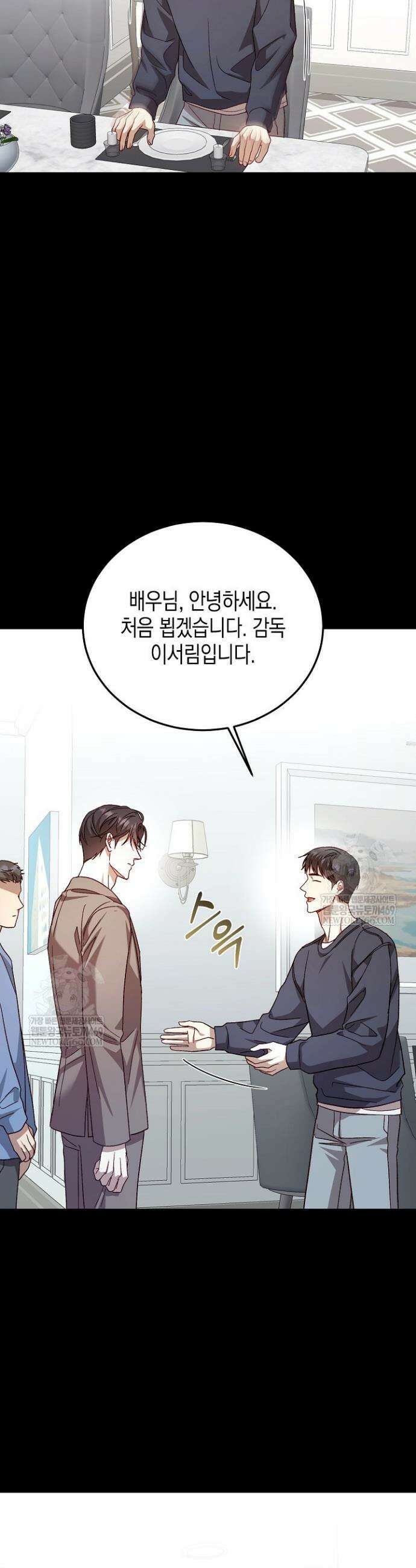 이자율 50％ 1화 17