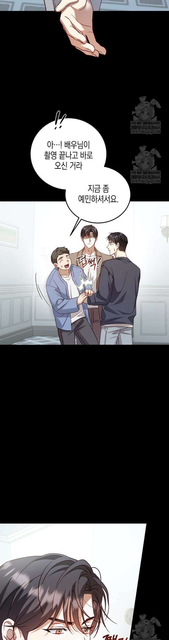 이자율 50％ 1화 19