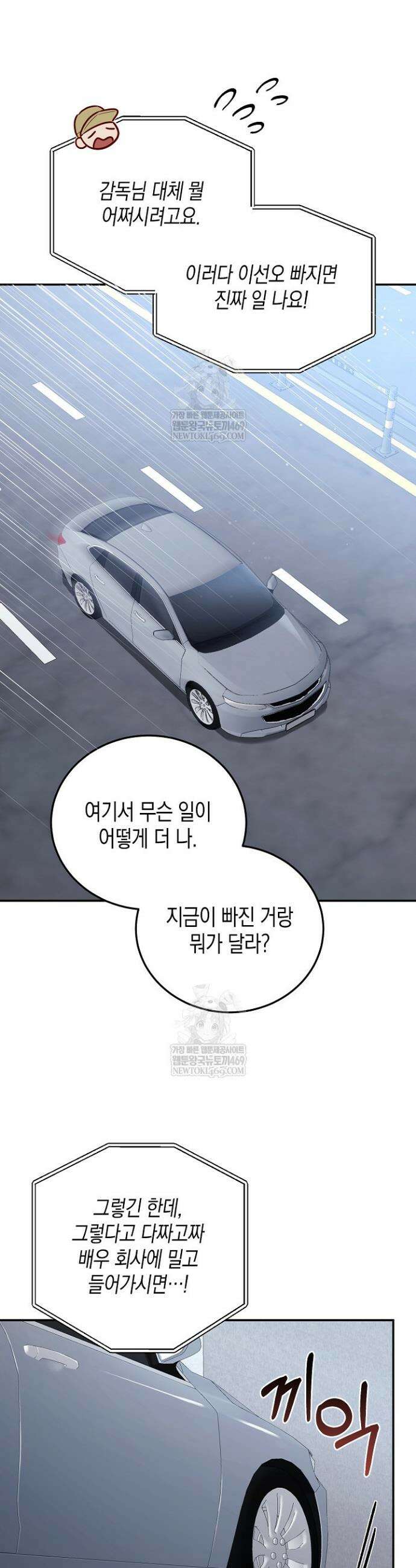 이자율 50％ 1화 22