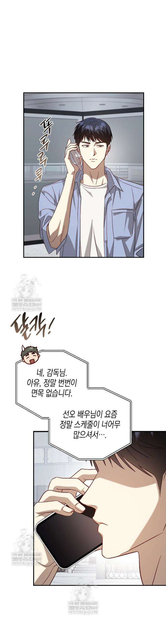 이자율 50％ 1화 26