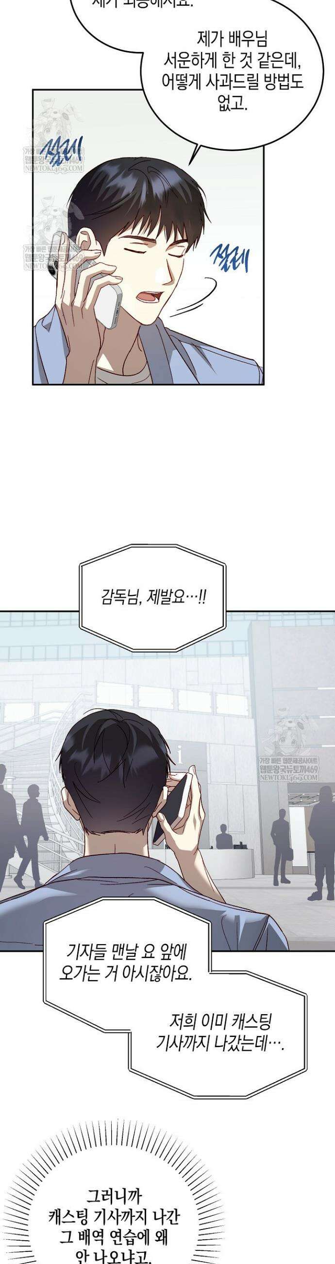 이자율 50％ 1화 30