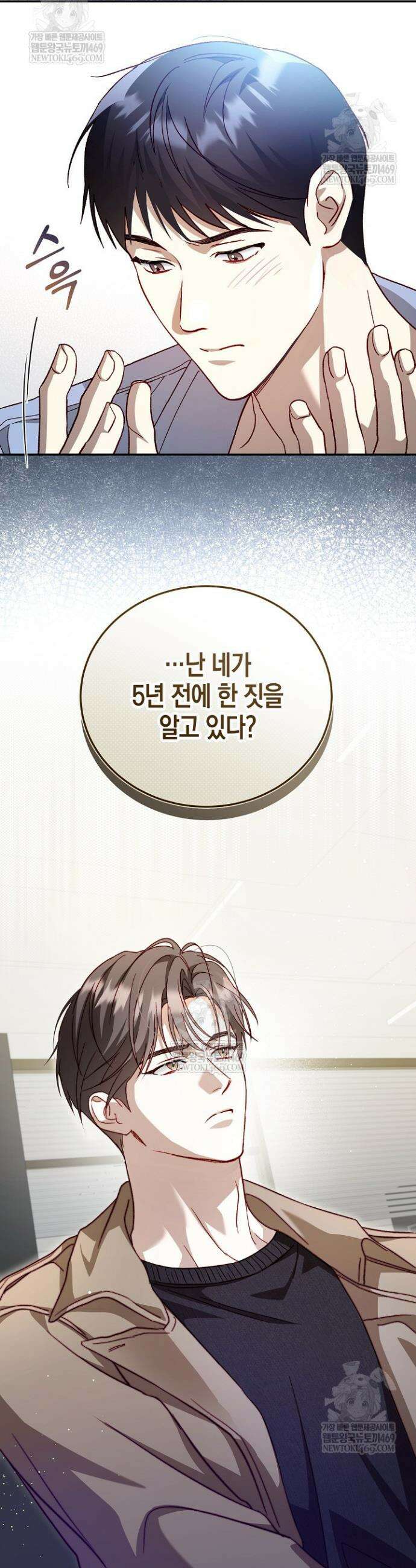 이자율 50％ 1화 39