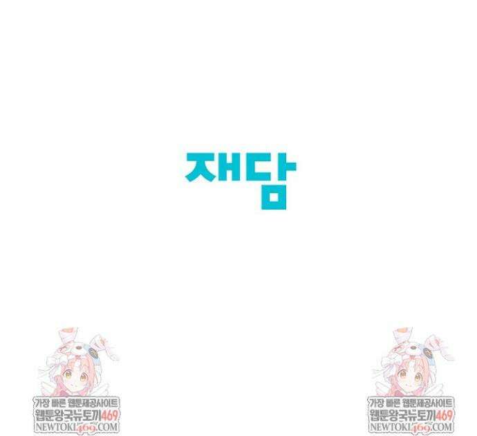 이자율 50％ 1화 41