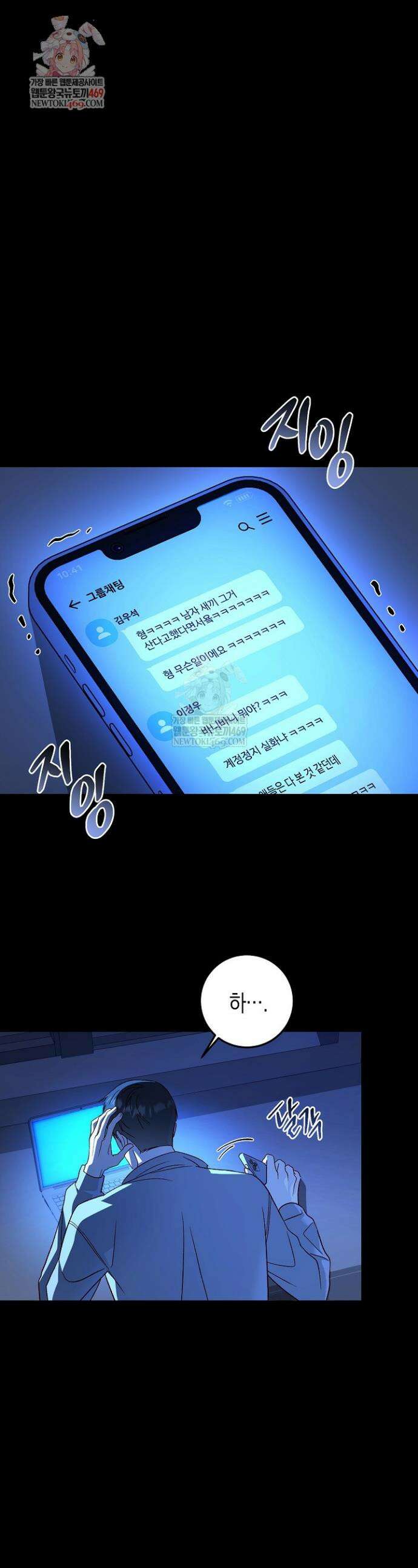 이자율 50％ 3화 1
