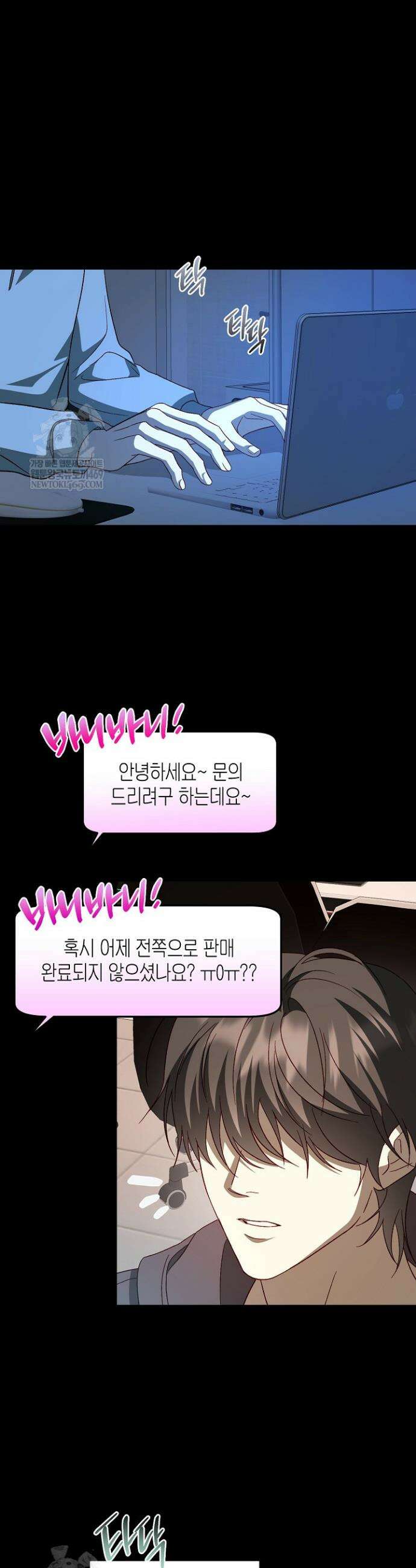 이자율 50％ 3화 4