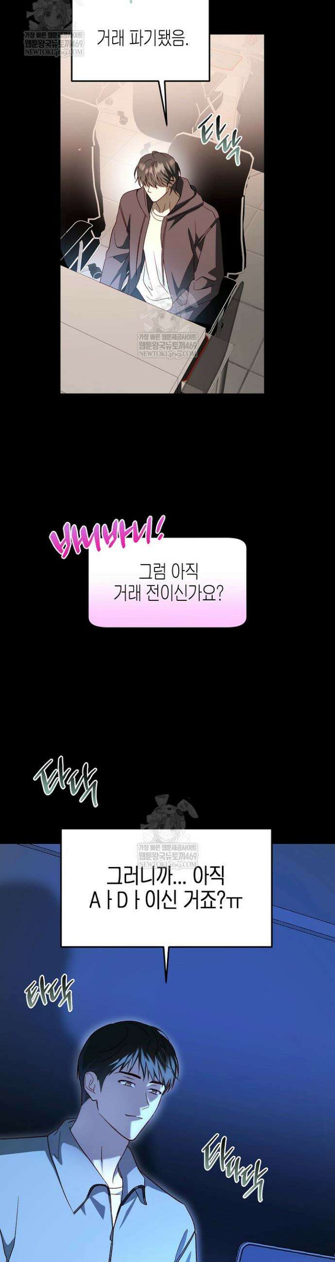 이자율 50％ 3화 5