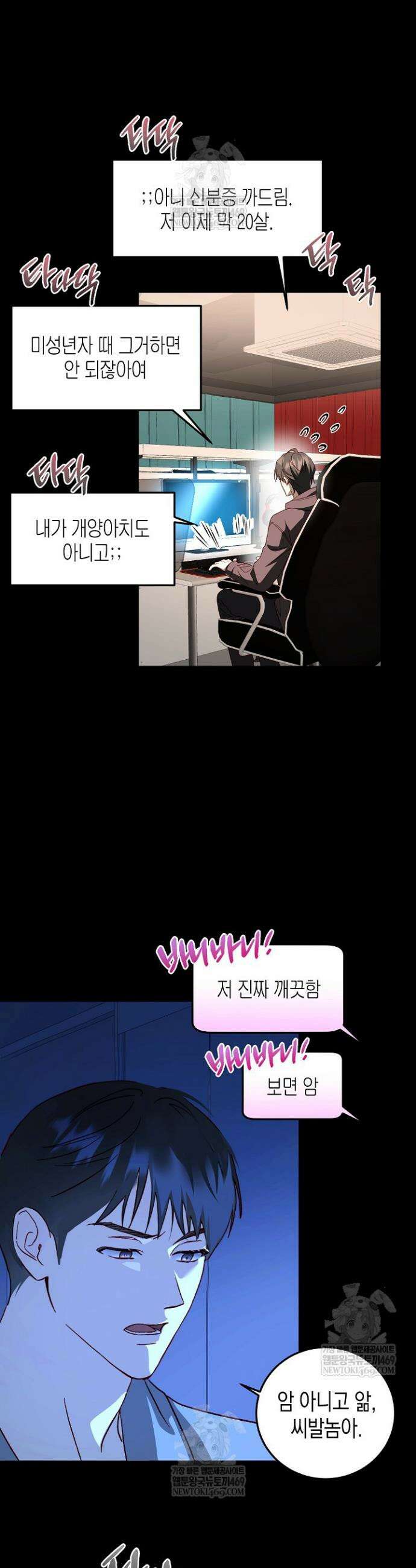 이자율 50％ 3화 7