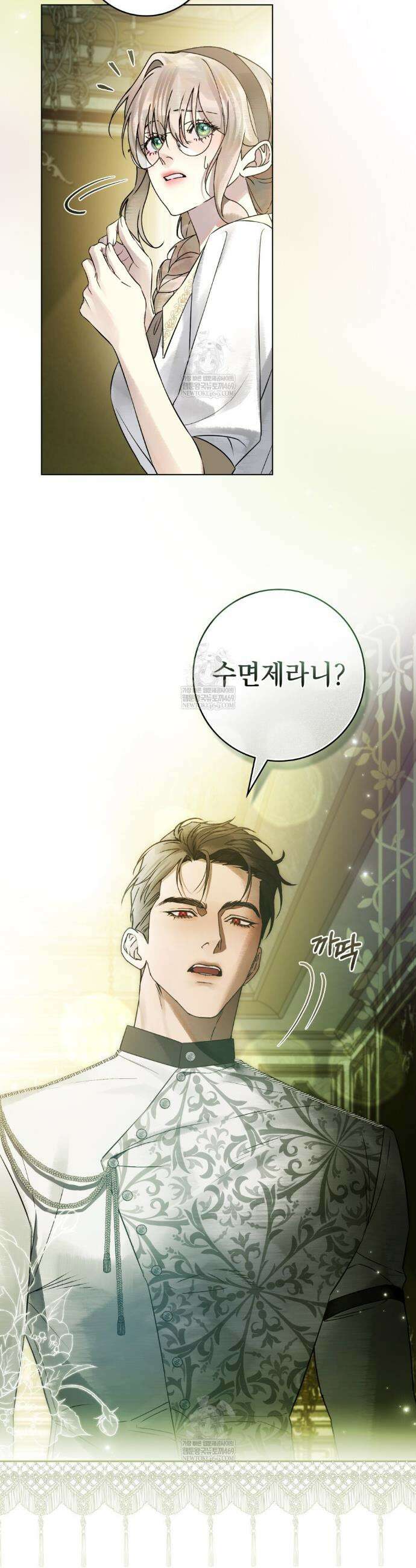 악인 남편 23화 4