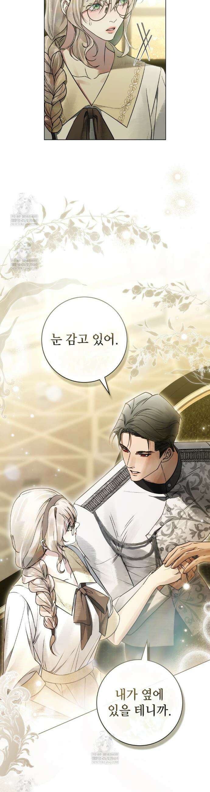 악인 남편 23화 12