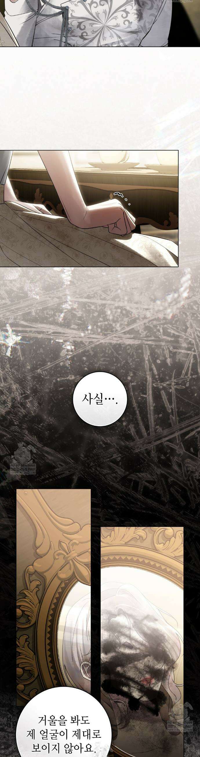 악인 남편 23화 22