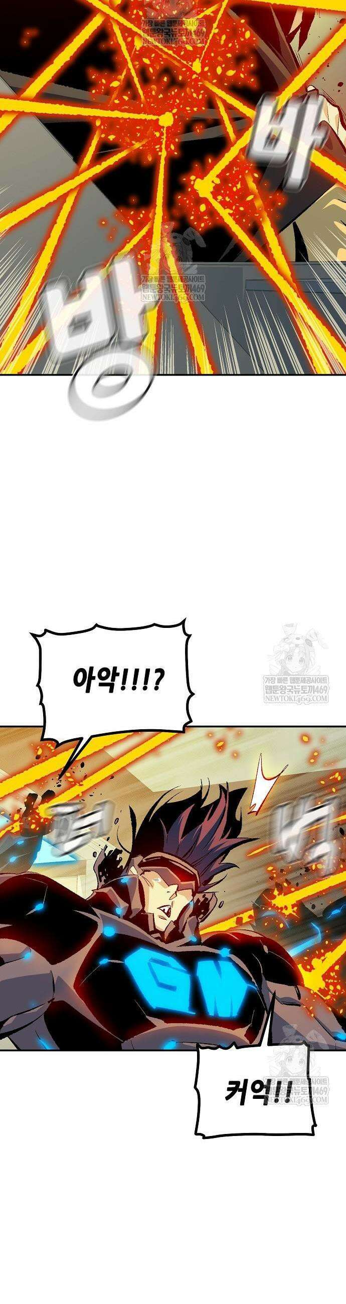 나 혼자 네크로맨서 210화 20