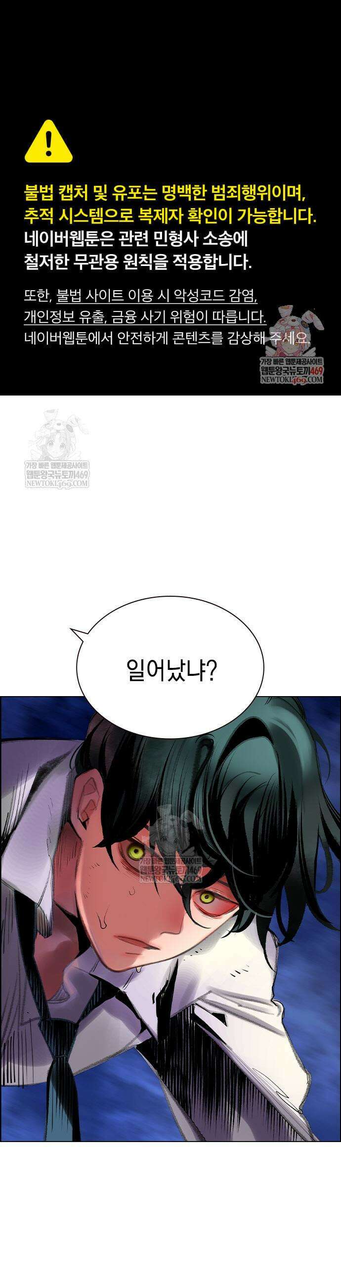 정글쥬스 시즌3 46화 1