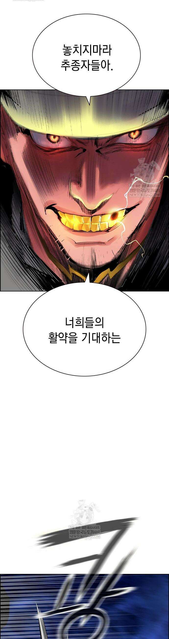정글쥬스 시즌3 46화 6