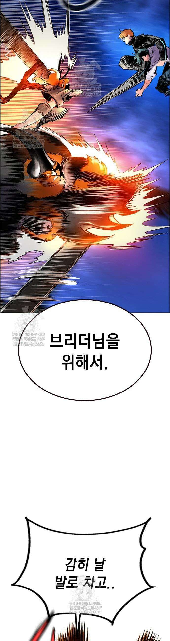 정글쥬스 시즌3 46화 7