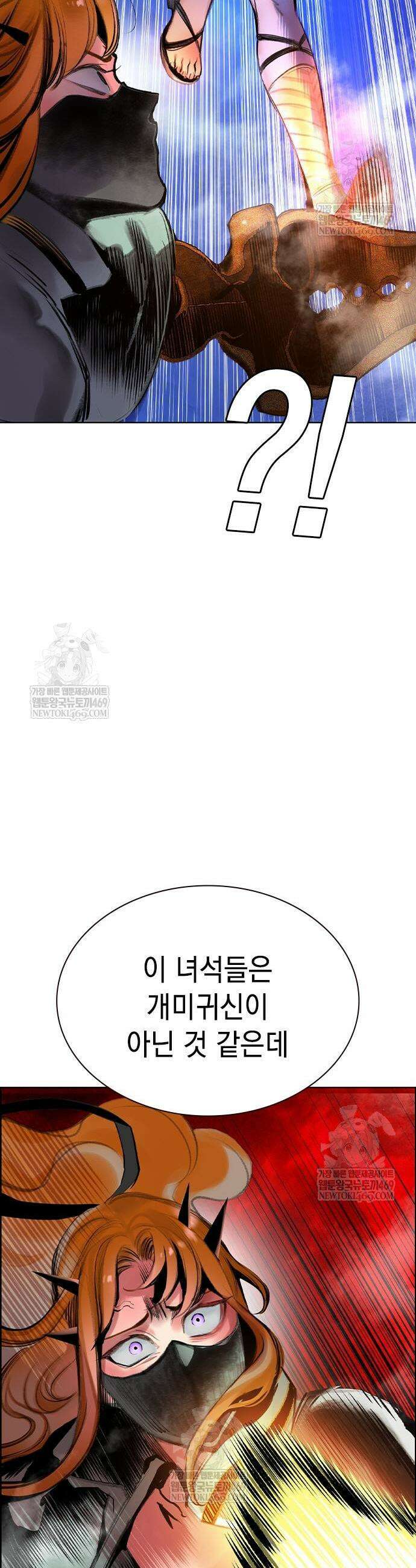 정글쥬스 시즌3 46화 11