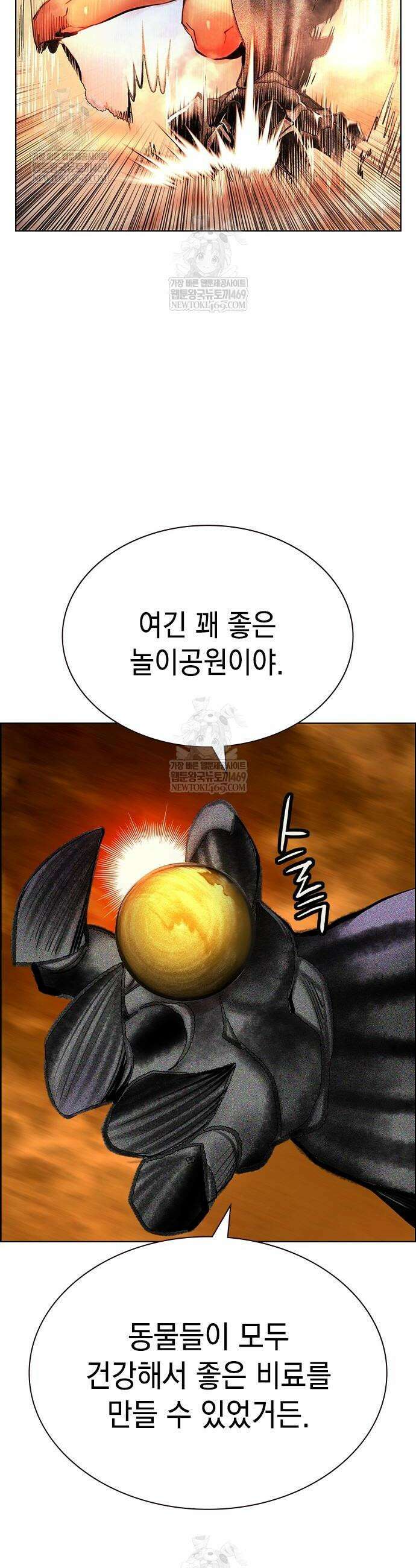정글쥬스 시즌3 46화 14