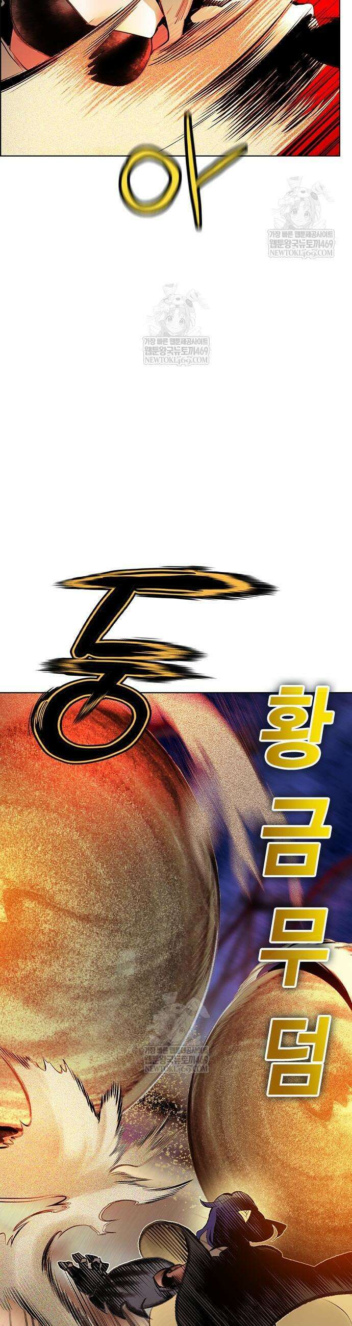 정글쥬스 시즌3 46화 17