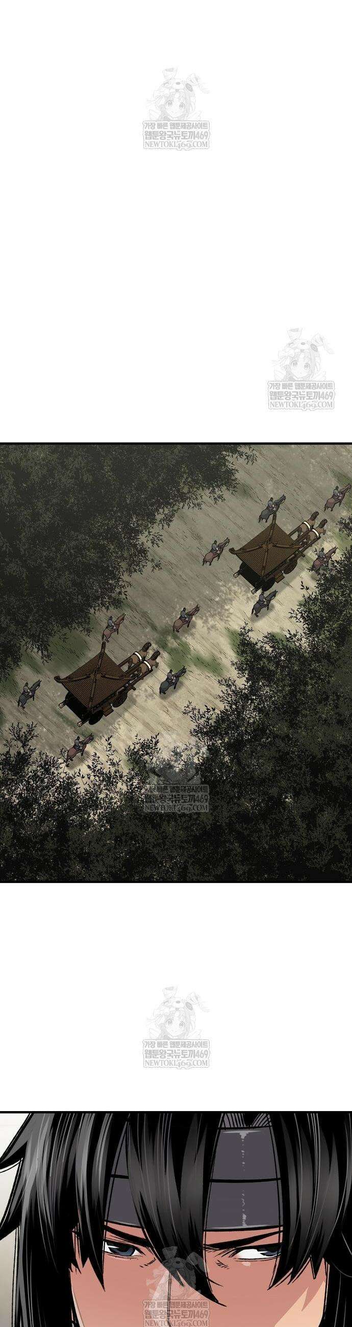 환생천마 100화 10