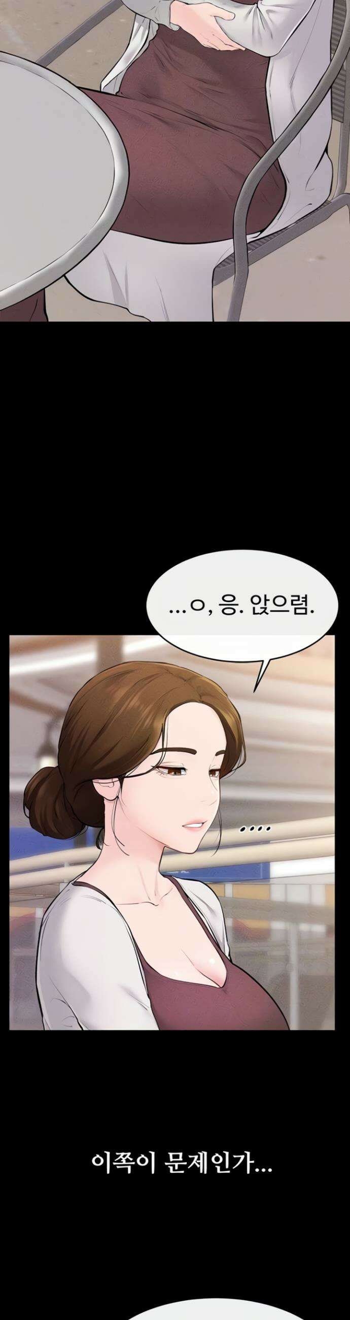 새 가족이 너무 잘해준다 98화 8