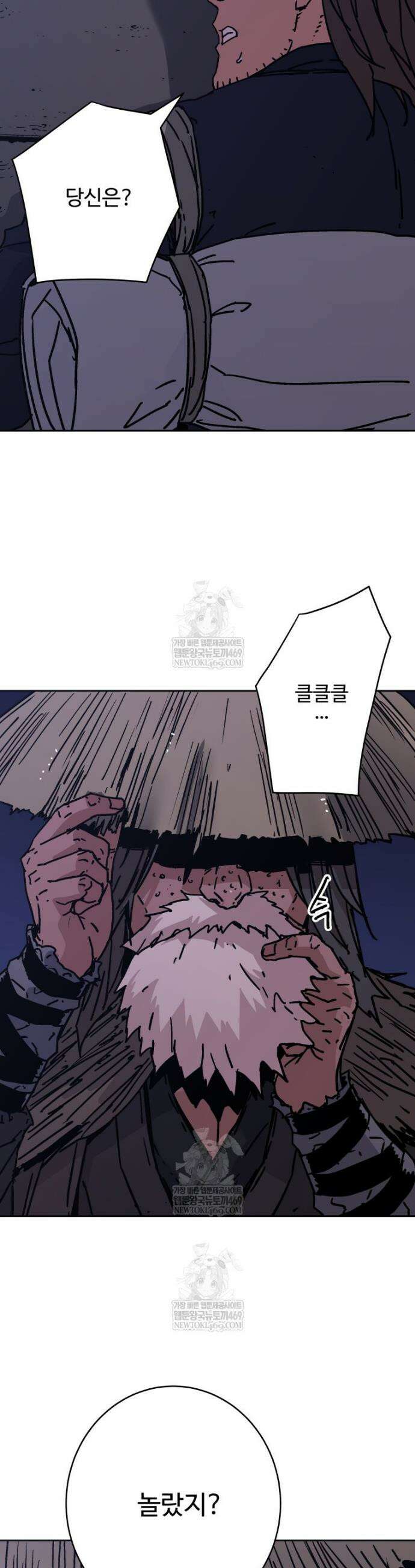 군림천하 30화 10