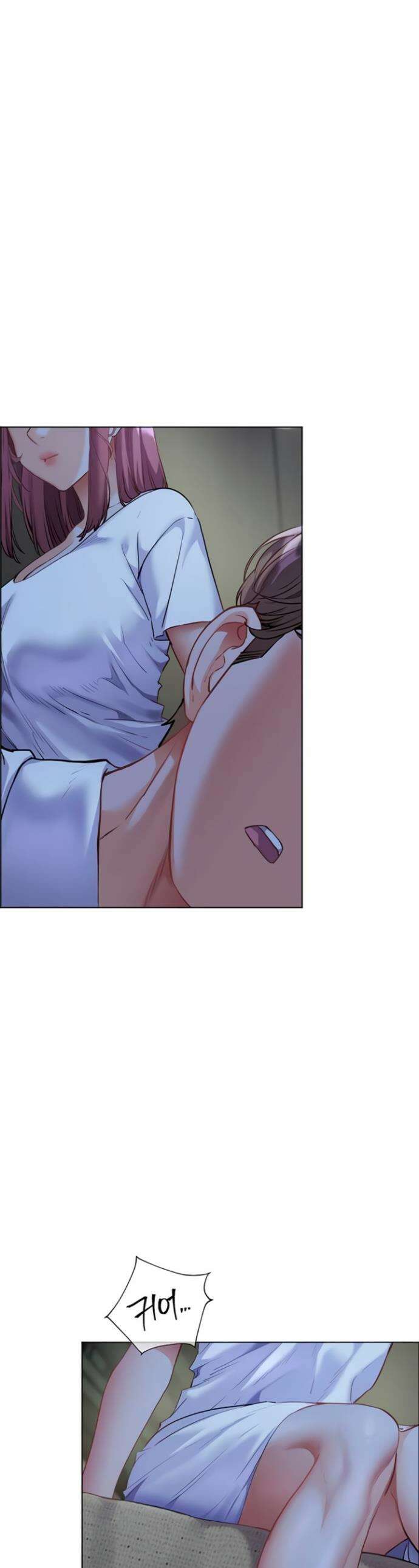 선생님의 노력 73화 1