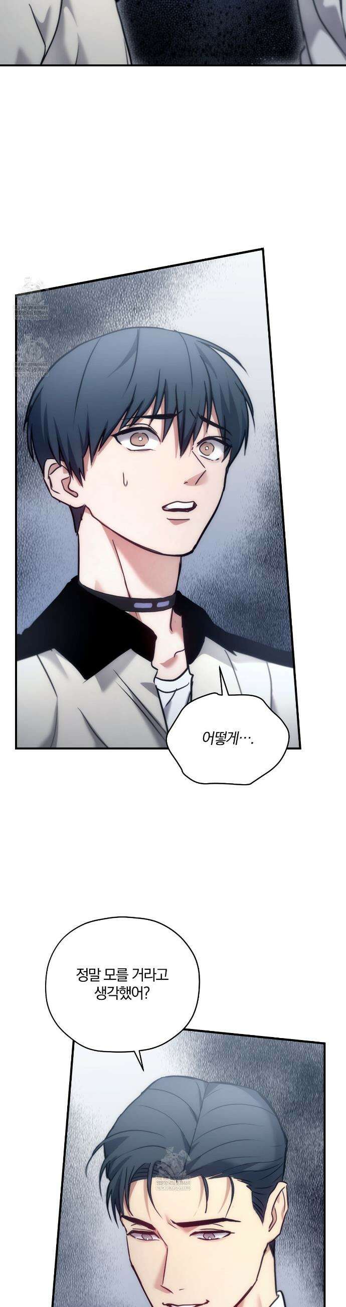 가족간계증명서 15화 2