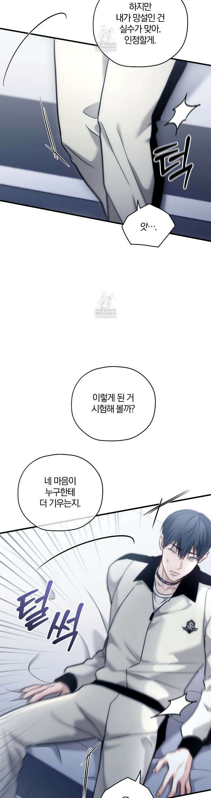 가족간계증명서 15화 5