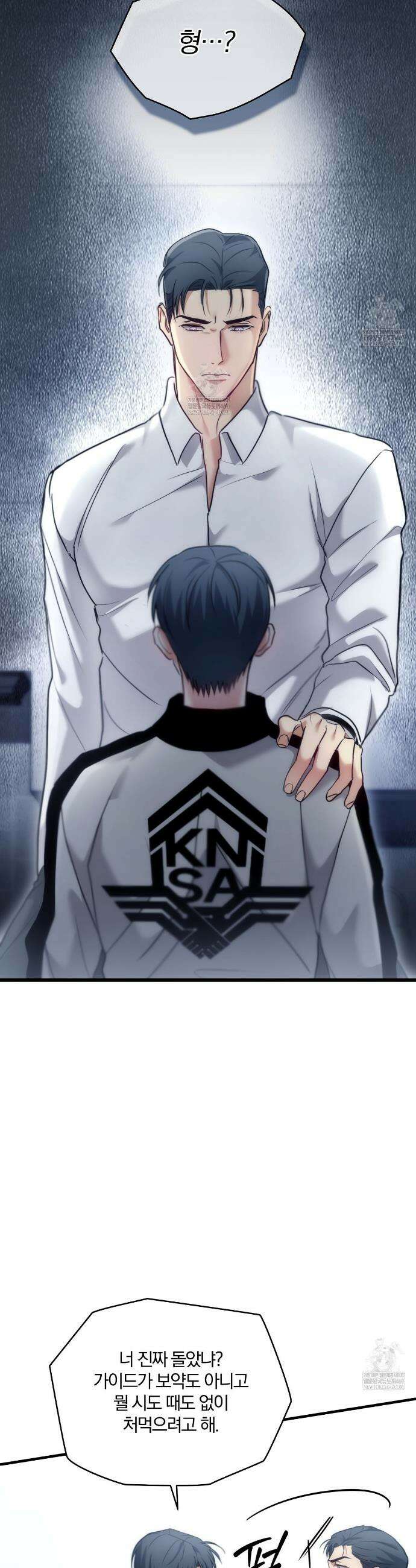 가족간계증명서 15화 7