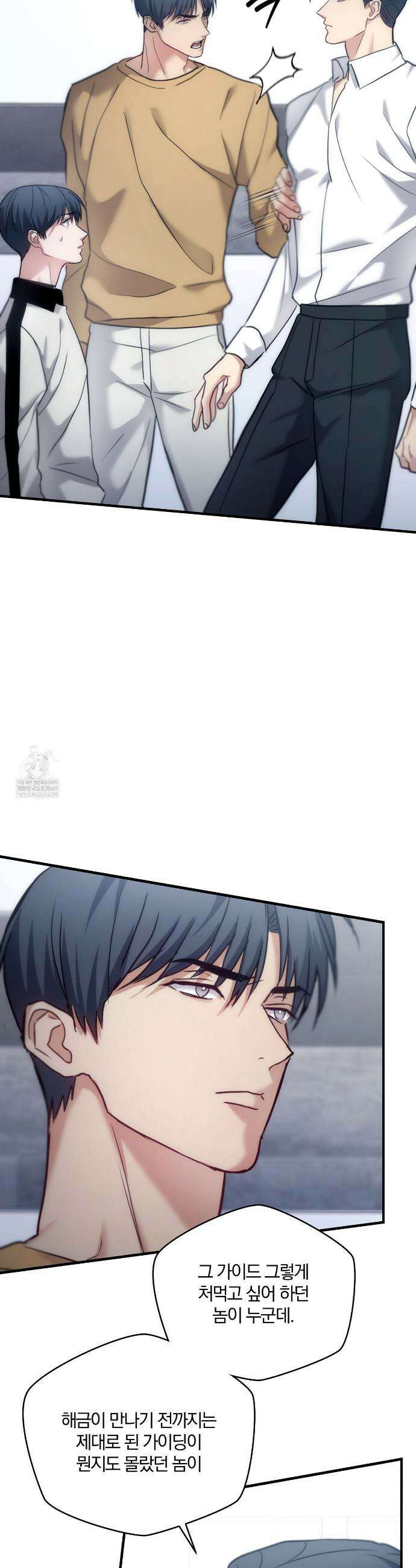 가족간계증명서 15화 8